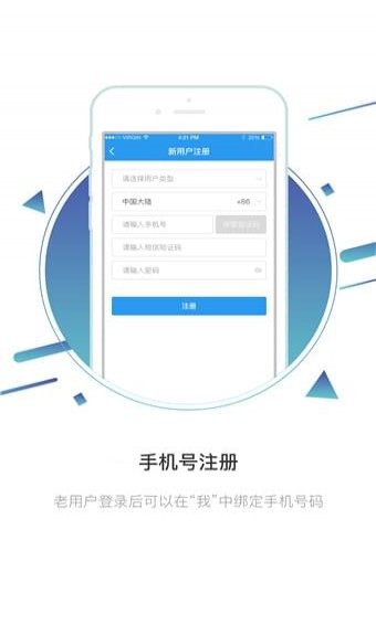 固德威逆变器v3.6.10截图3