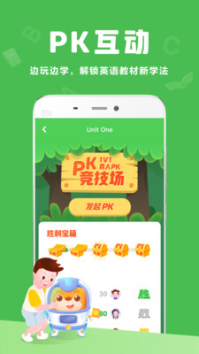 大卫熊绘本v1.11.47.10截图3