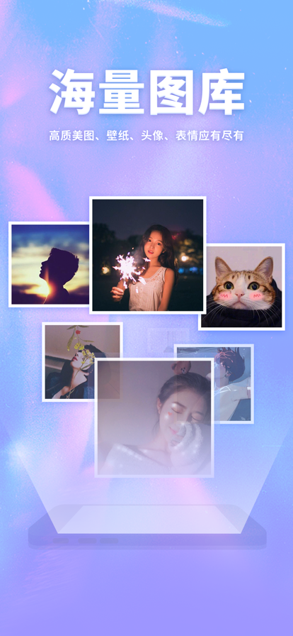 口袋壁纸iosv1.0.5截图3