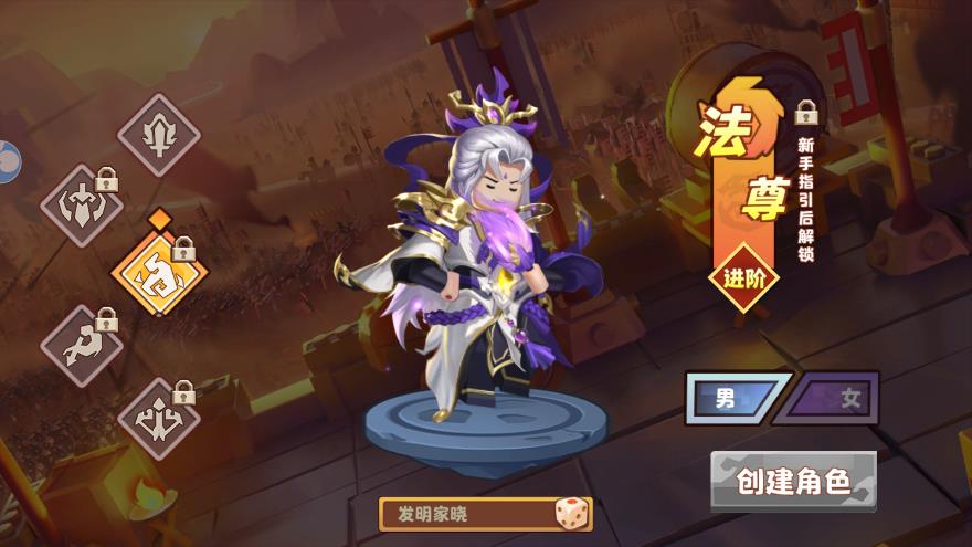 布阵小军师v1.1.6截图3