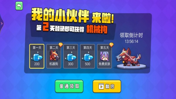 吃鸡枪战对决v1鐎瑰宕渧1.2截图2