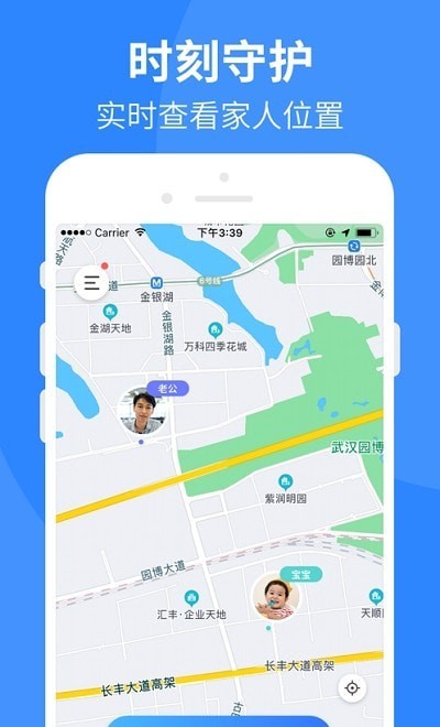 小足迹v1.0.7截图2