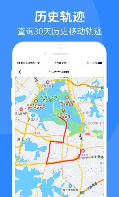 小足迹v1.0.7截图3