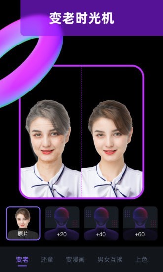 图片大师v1.2.19截图1