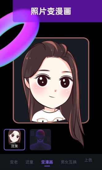 图片大师v1.2.19截图2