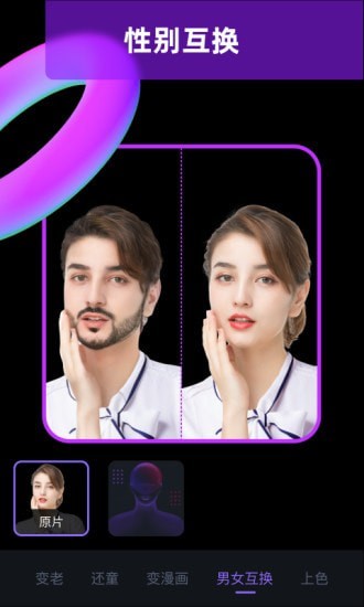 图片大师v1.2.19截图3