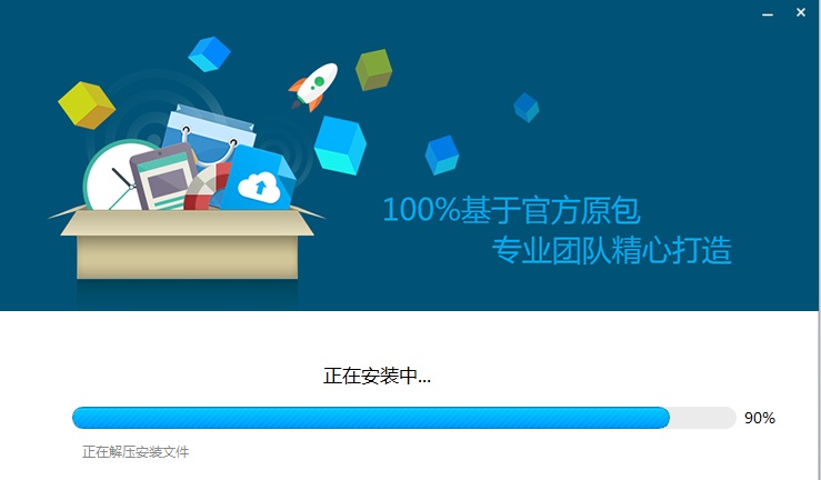 小白救砖神器v1.4.6截图2