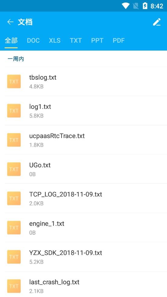 FS文件浏览器v6.19截图4