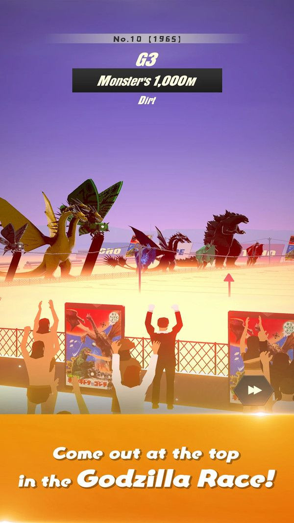 哥斯拉快跑v1.0.4截图2