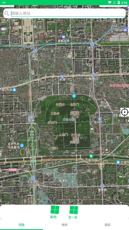 GPS测亩仪行云v1.1.7截图2