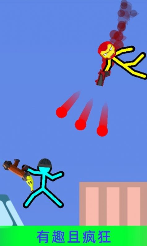 火柴人超级战神v1.7截图3