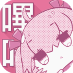 哔咔哔咔漫画仲夏版v1.0.3