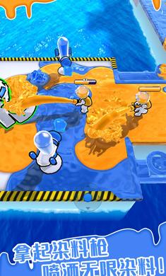 喷射大作战v2.3截图1