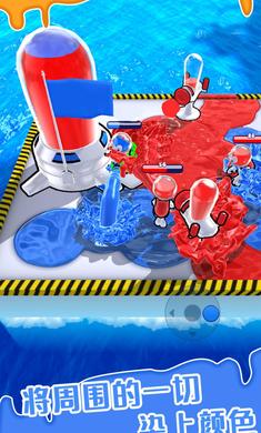 喷射大作战v2.3截图3