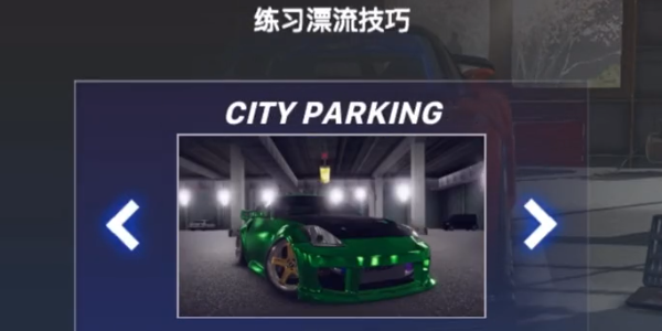 哈希里亚漂流者v2.2.2截图1