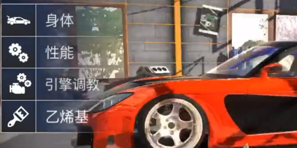 哈希里亚漂流者v2.2.2截图2