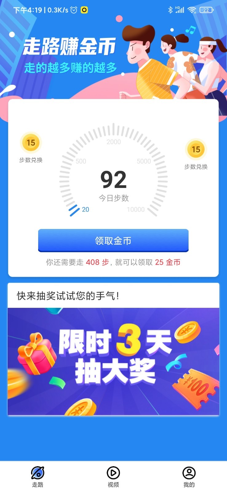 哔哩玩appv5.1.1.8截图1