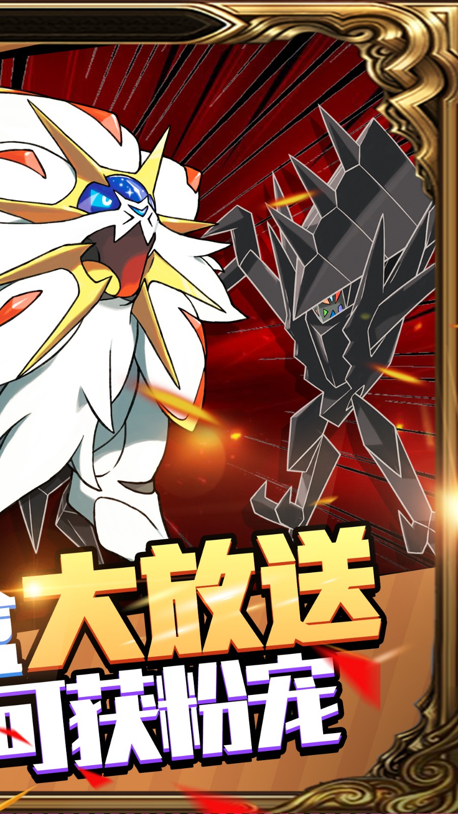 口袋精灵1元商城版v1.0.4截图4