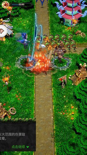 圣魂纷争英雄战纪v1.0.37截图1