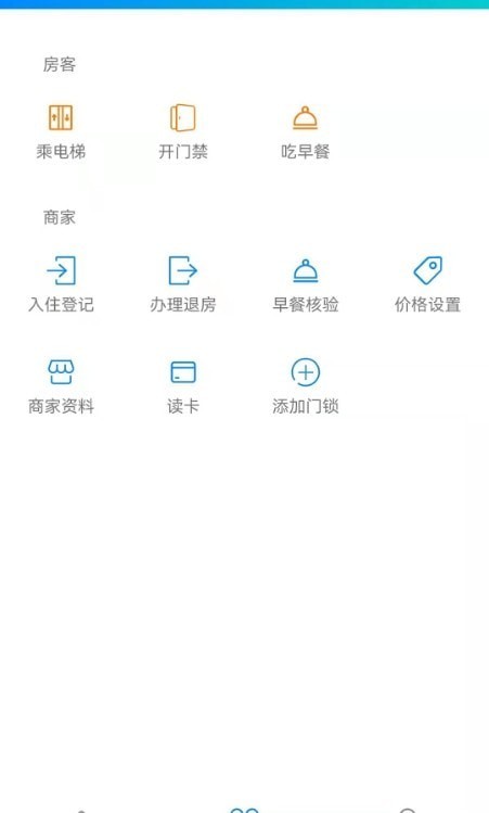 外星锁v1.10截图1