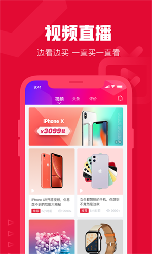 可乐优品v3.3.11截图2