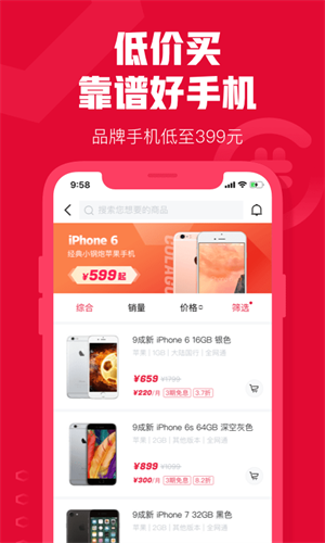 可乐优品v3.3.11截图3
