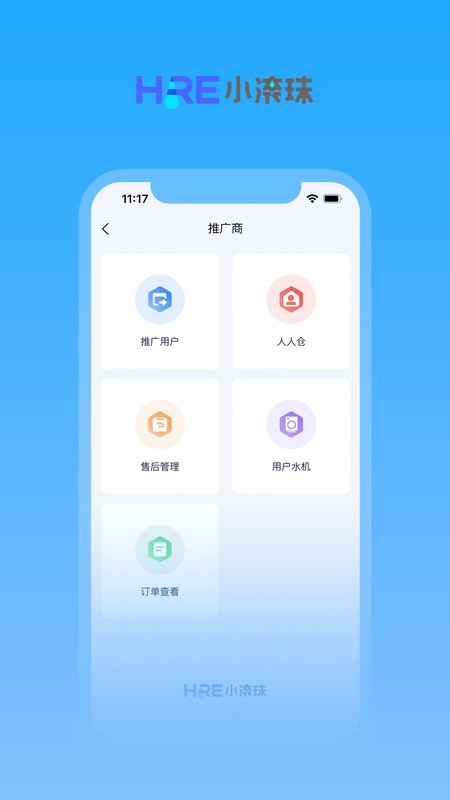 圆聚健康v1.0.24截图1