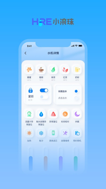圆聚健康v1.0.24截图4
