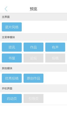 叮当助手v2.1.14.20截图4