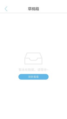 叮当助手v2.1.14.20截图5