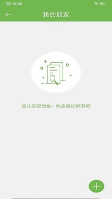 在哪儿手机定位v5.5截图3