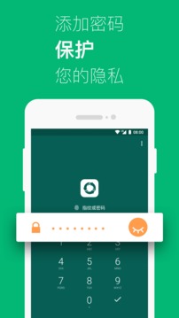 回收大师v1.32截图4