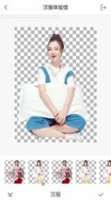 国风堂v1.0.12截图3