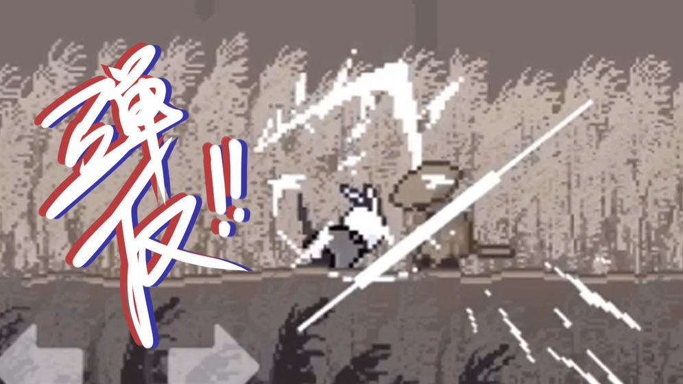 只兔：不灭的勇者v1.00.03v1.00.07截图2