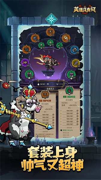 大圣顶住无限金币版v1.4.11截图1