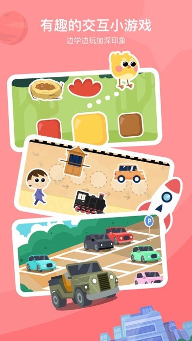 咿呀画画苹果版v1.0.21截图3