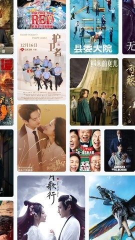 哗嘀影视v1.7.33截图3