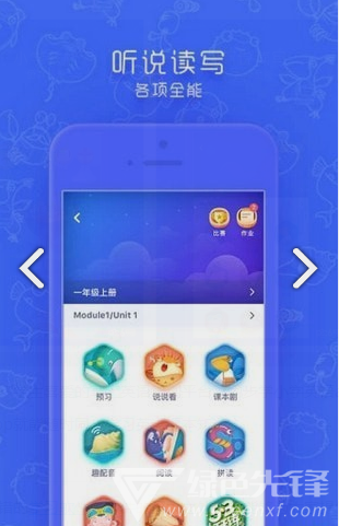 同步学小学英语(同步学小学英语人教版)V3.15.1 安卓vV3.15.9截图3