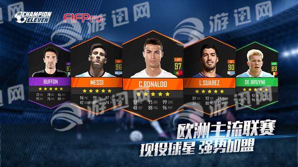 咸鱼Champion Elevenv2.63截图1