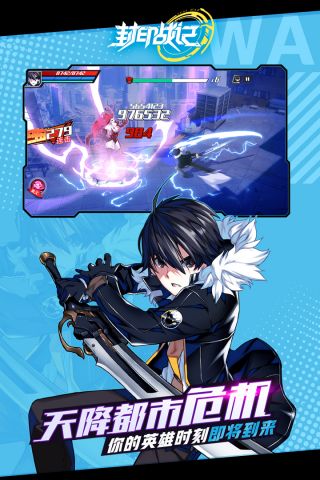 封印战记v2.8截图3