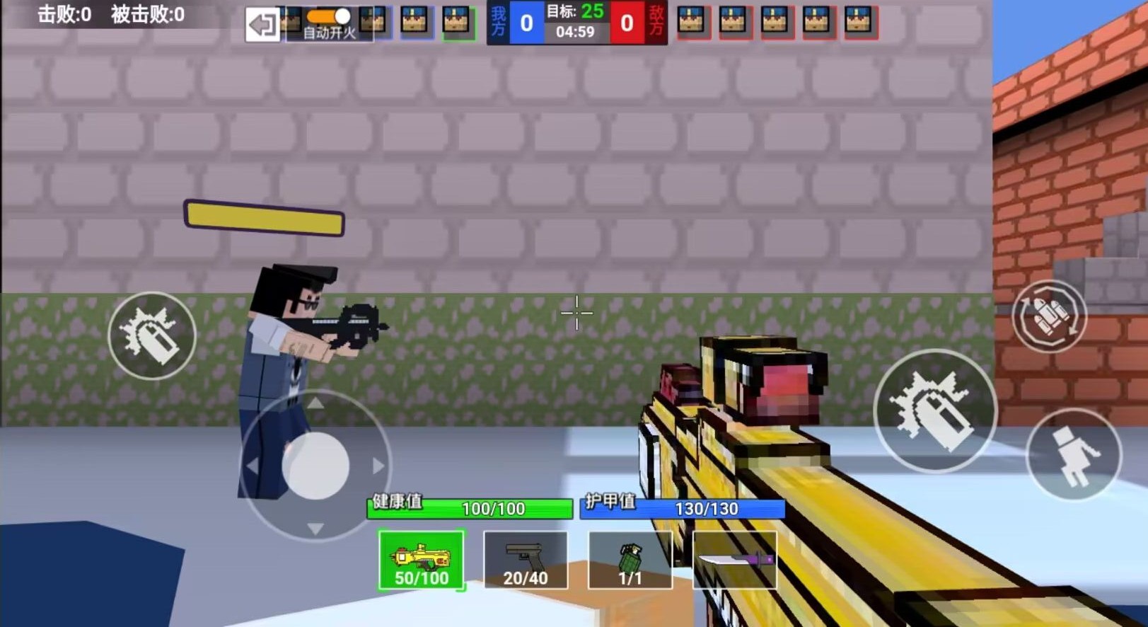 吃鸡达人v1.5截图2