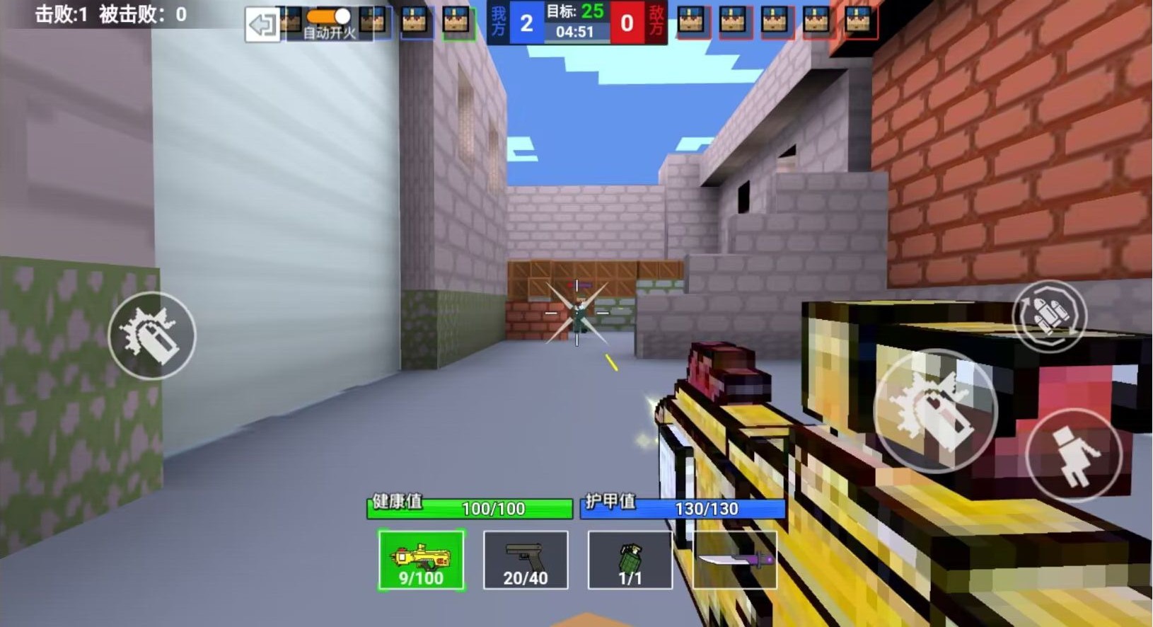 吃鸡达人v1.5截图3