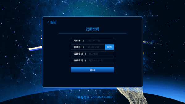 在线一点马v1.3.11截图3