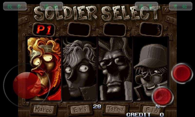 合金弹头无限币v6.12截图1