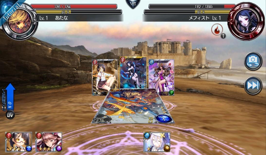 granatha rebornv1.8截图2