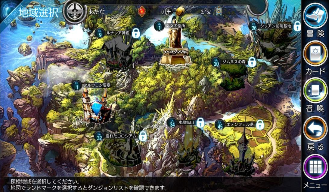 granatha rebornv1.8截图3