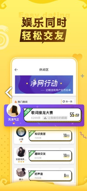 口袋狼人杀(口袋狼人杀第三方金币)V2.7.6.3 安卓免费版vV2.7.6.8截图1