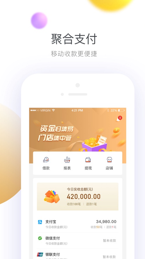 哗啦啦钱包v1.15.7截图1