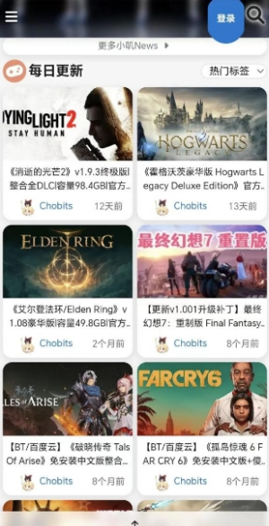 土狗浏览器Appv1.1.5截图1