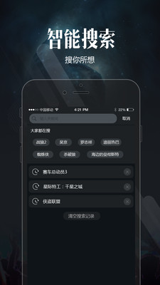 喵看appv1.3.10截图2